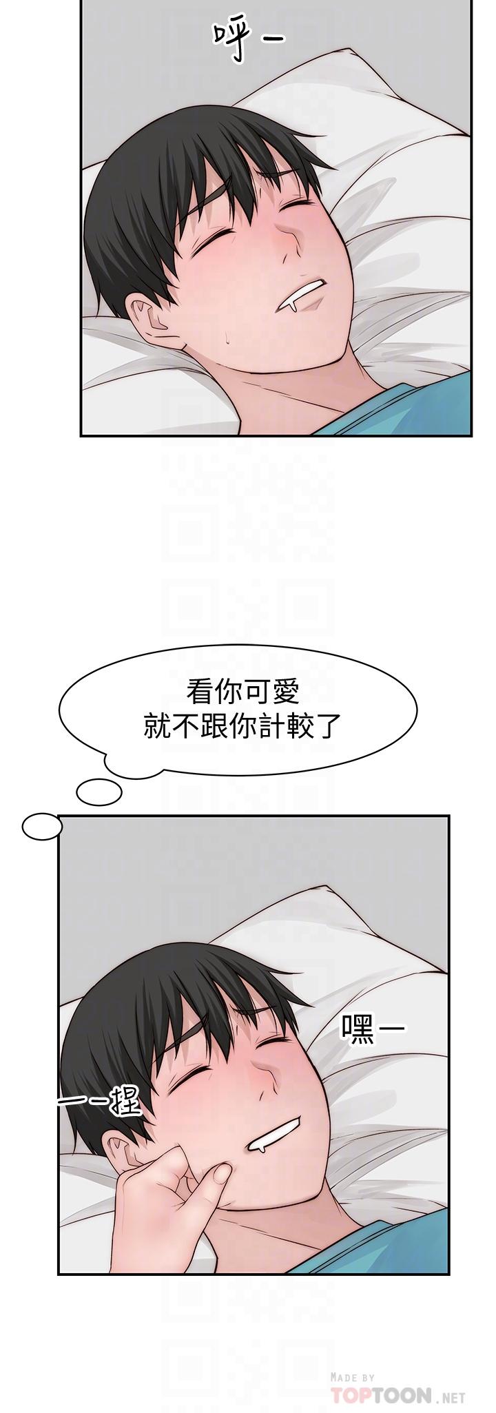 我们的特殊关係第68话-纯欣在客运上的大胆行径
