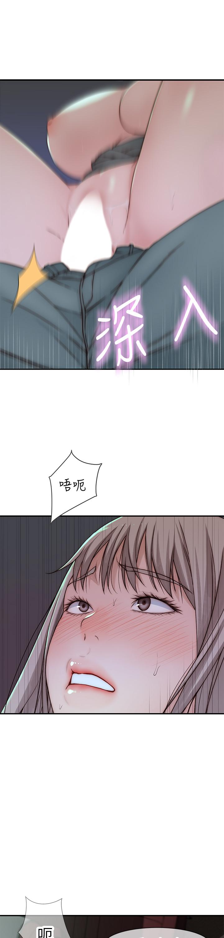 我们的特殊关係第70话-紧张刺激的客运内车震