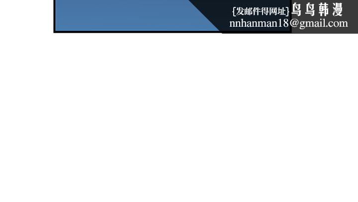 我们的特殊关係第70话-紧张刺激的客运内车震