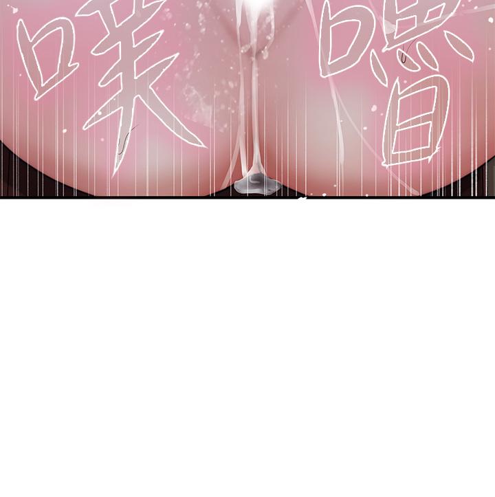 我们的特殊关係第71话-圣诞节就是要送礼物