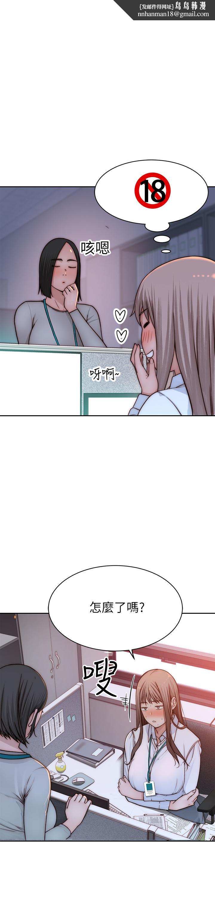 我们的特殊关係第72话-在饭店高级套房度过甜蜜夜晚