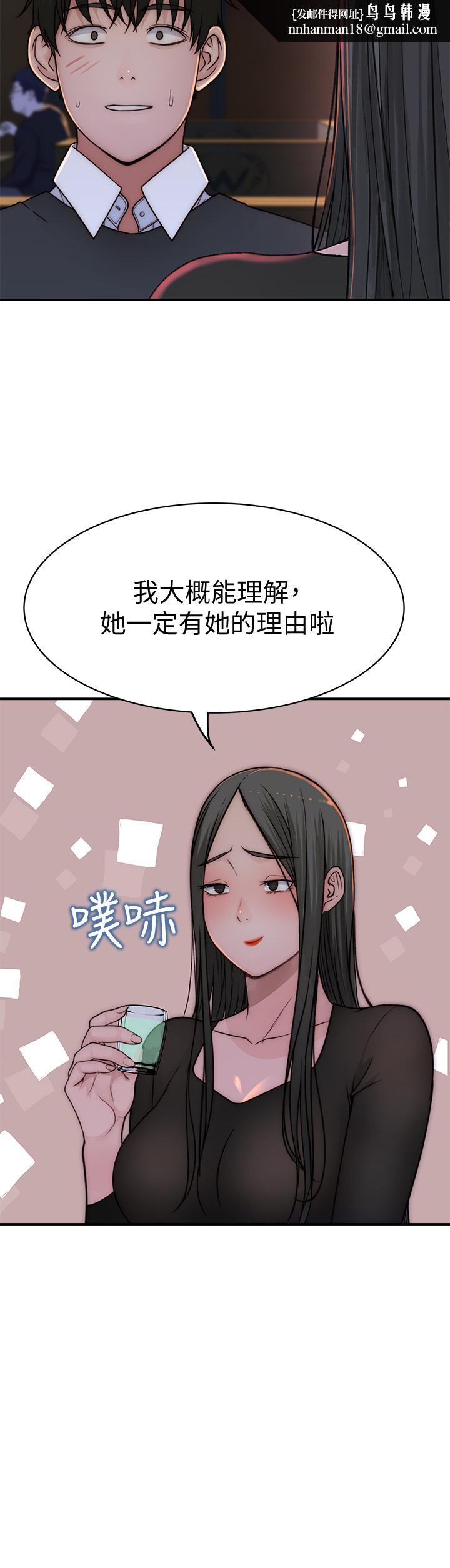 我们的特殊关係第72话-在饭店高级套房度过甜蜜夜晚