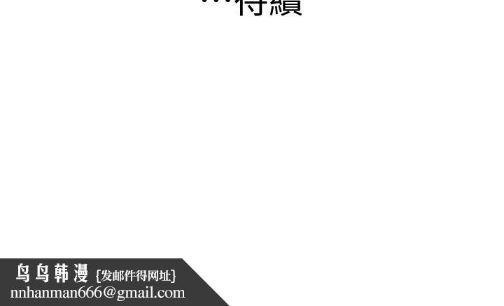 我们的特殊关係第72话-在饭店高级套房度过甜蜜夜晚