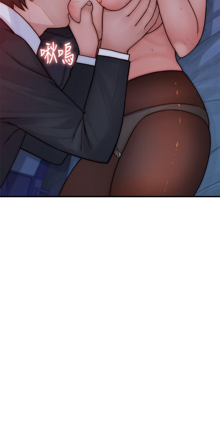 我们的特殊关係第73话-纯欣透出玻璃窗的裸体身影