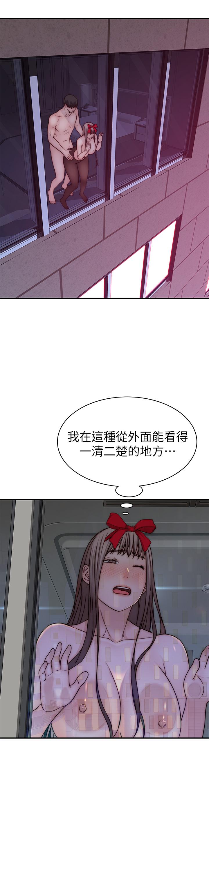 我们的特殊关係第73话-纯欣透出玻璃窗的裸体身影