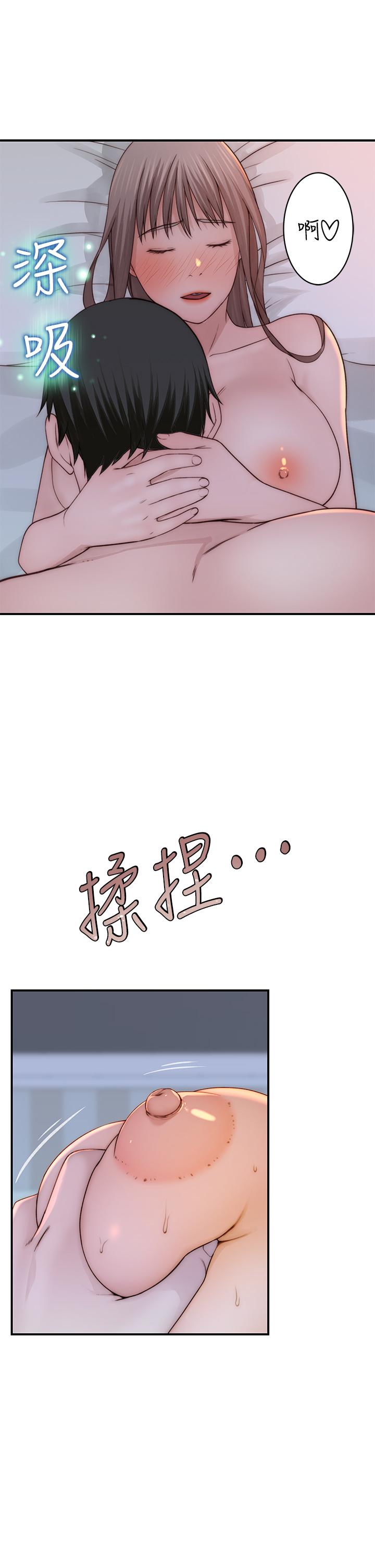 我们的特殊关係第75话-被汗水浸湿的身体