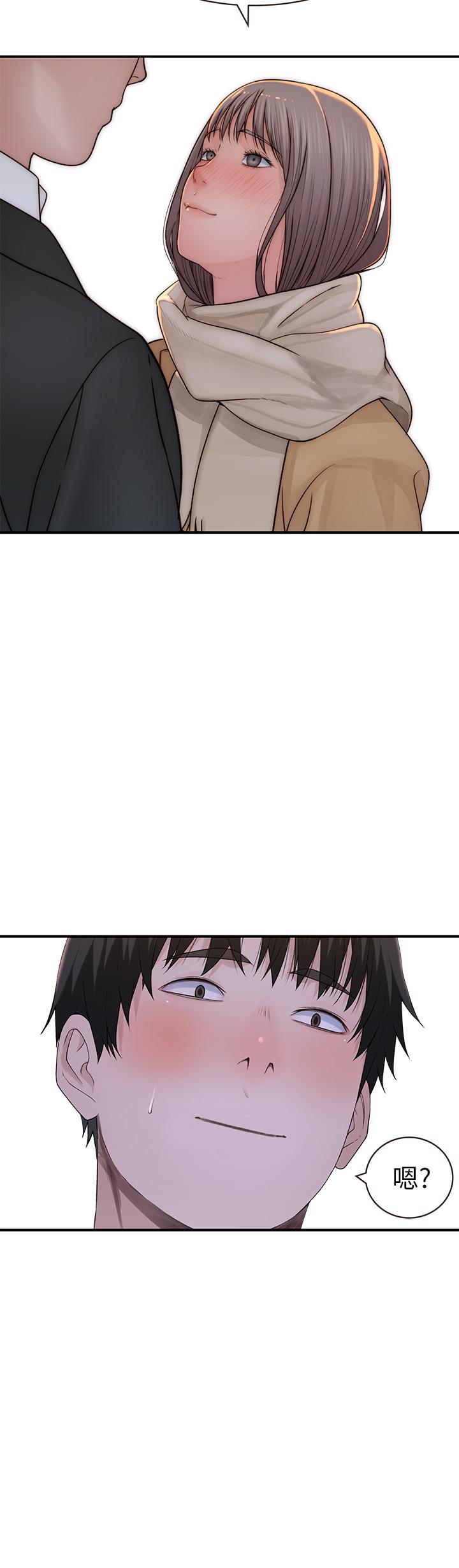 我们的特殊关係第77话-生个像宗翰的宝宝