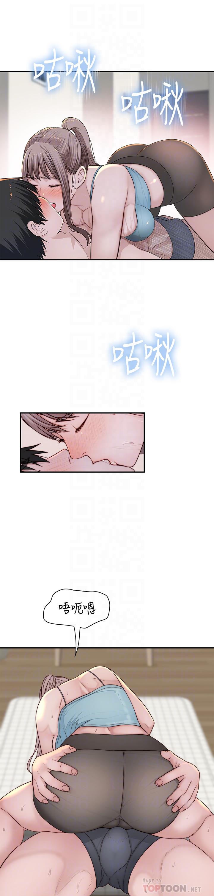 我们的特殊关係第81话-爽到恍惚的乳交服务