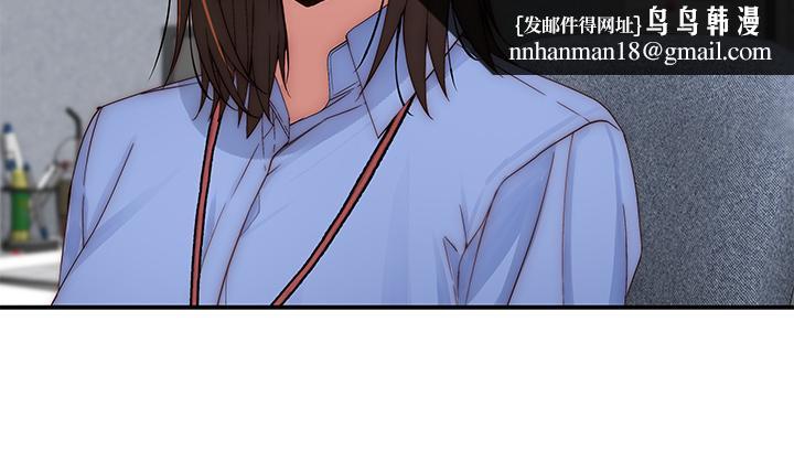 我们的特殊关係第83话-漆黑办公室的火热加班