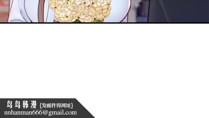 我们的特殊关係第85话-升迁后就该结婚了吧