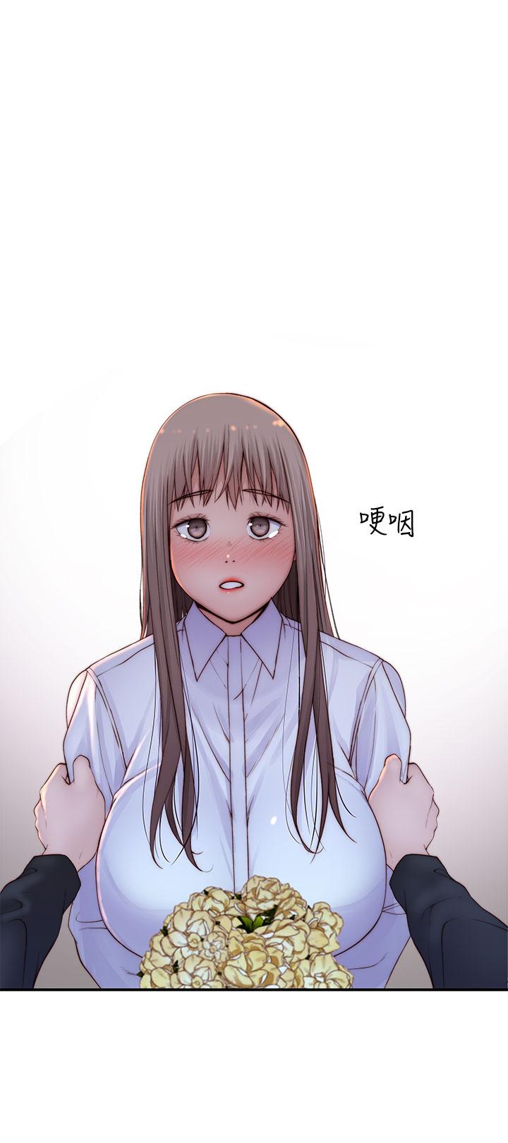 我们的特殊关係第85话-升迁后就该结婚了吧