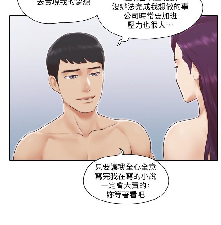 单身女子公寓第1话-比女友还辣的邻居们