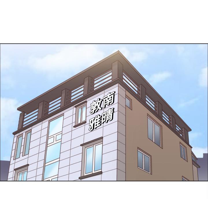 单身女子公寓第1话-比女友还辣的邻居们