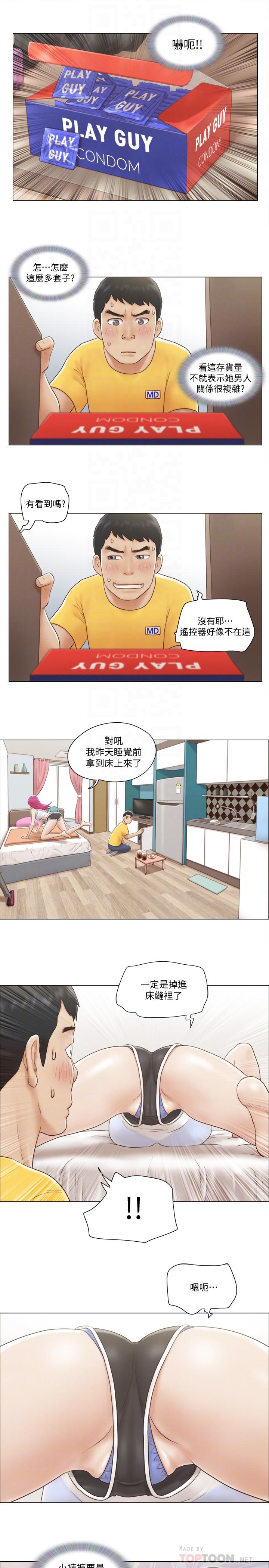 单身女子公寓第2话-老是想起邻居的肉体