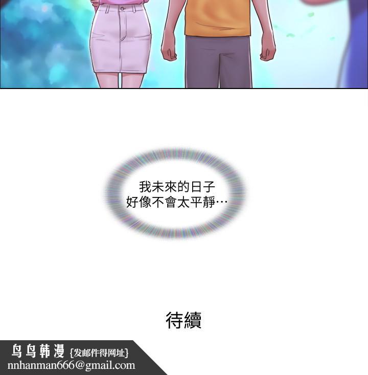 单身女子公寓第2话-老是想起邻居的肉体