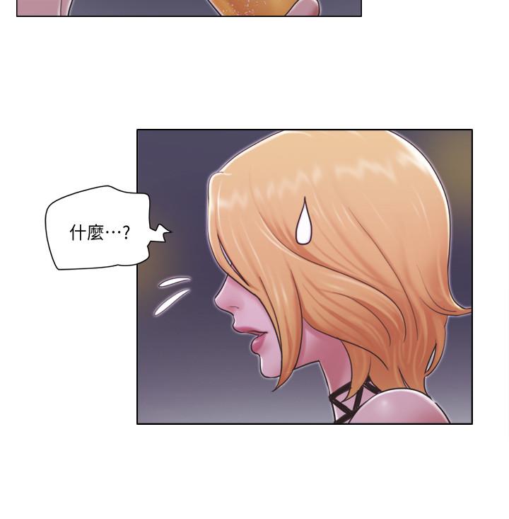 单身女子公寓第3话-一大早就好热哦