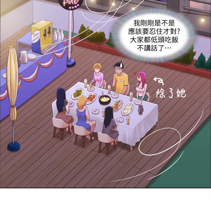 单身女子公寓第3话-一大早就好热哦