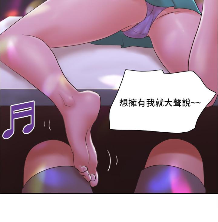 单身女子公寓第3话-一大早就好热哦