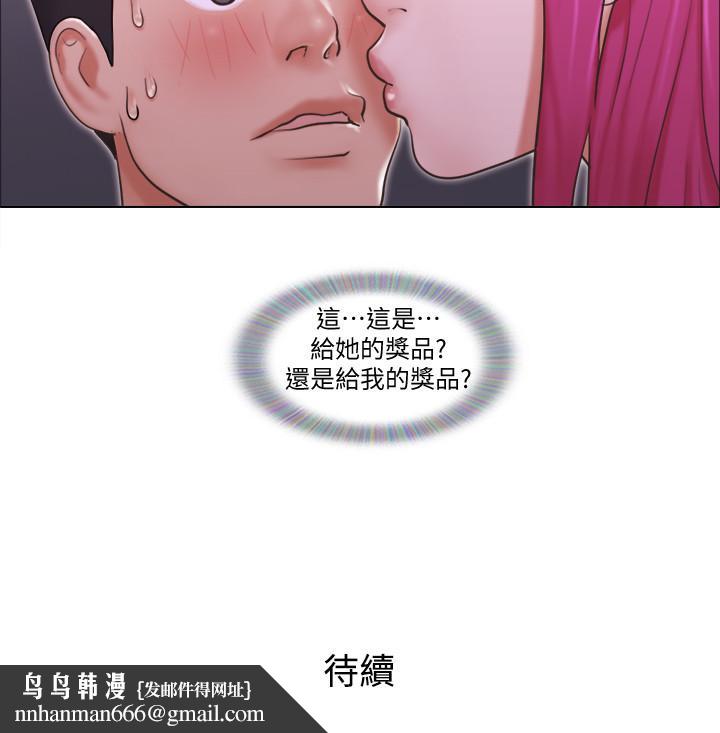 单身女子公寓第3话-一大早就好热哦