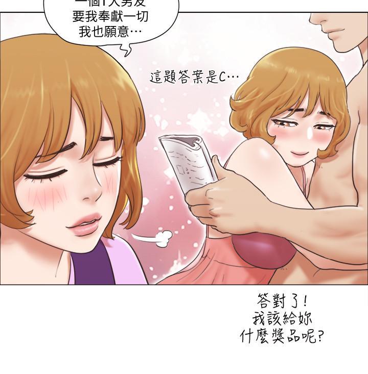 单身女子公寓第4话-充满淫荡回音的KTV