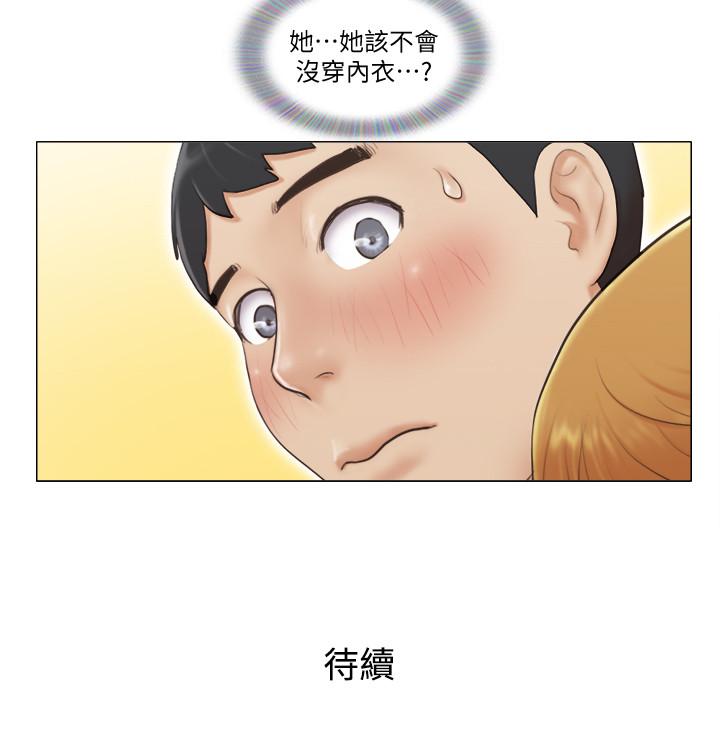 单身女子公寓第6话-没穿内衣的幼婷