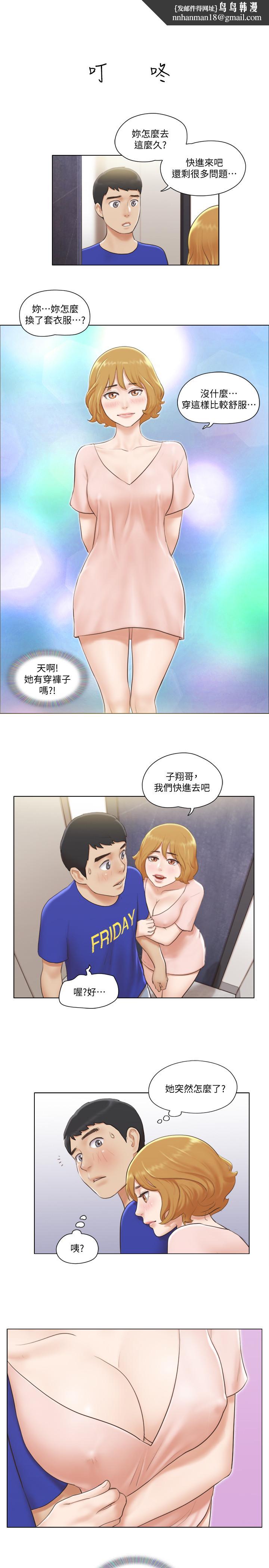 单身女子公寓第7话-真的可以拥有她吗...
