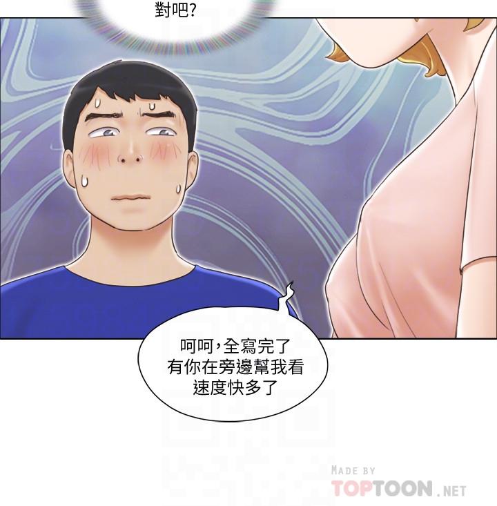 单身女子公寓第7话-真的可以拥有她吗...