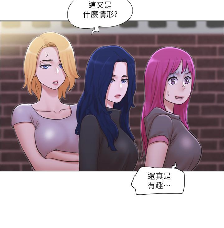 单身女子公寓第11话-冰山美人的另一面