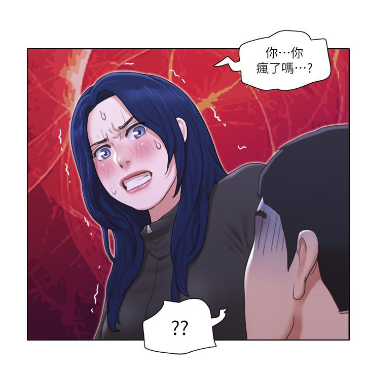 单身女子公寓第11话-冰山美人的另一面