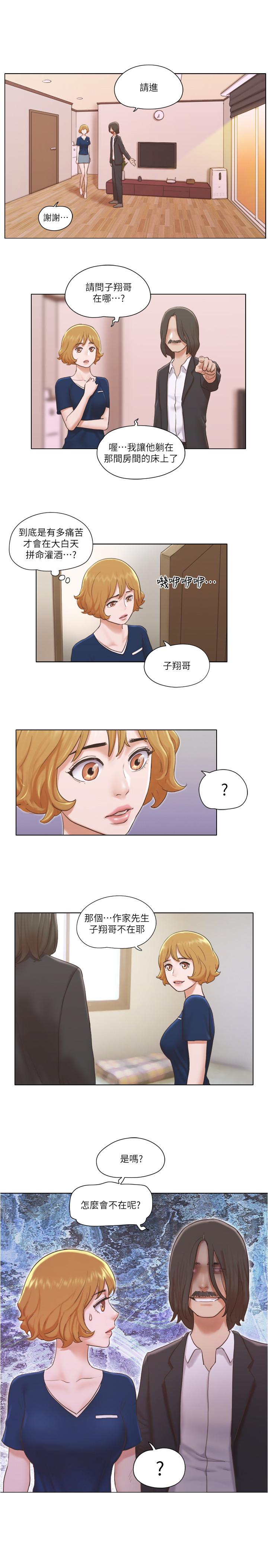 单身女子公寓第13话-变态跟踪狂的目的