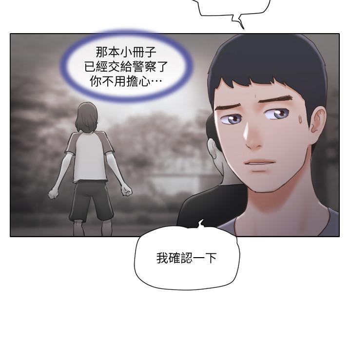 单身女子公寓第13话-变态跟踪狂的目的