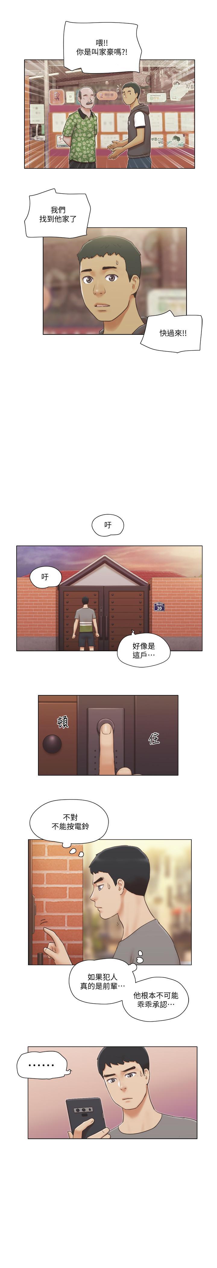 单身女子公寓第14话-房内传出的微弱呻吟