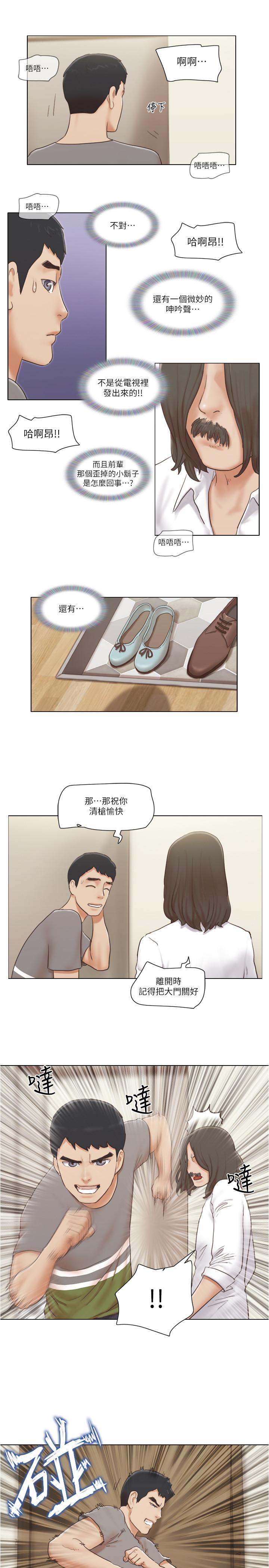单身女子公寓第14话-房内传出的微弱呻吟