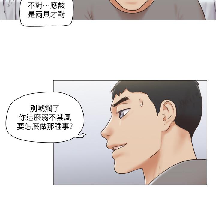 单身女子公寓第14话-房内传出的微弱呻吟