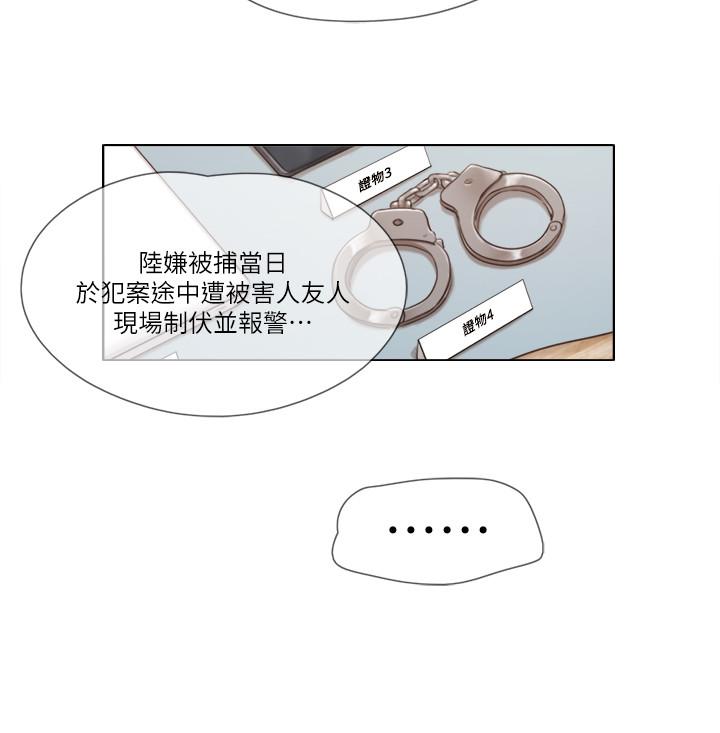 单身女子公寓第15话-工作时别有一番魅力