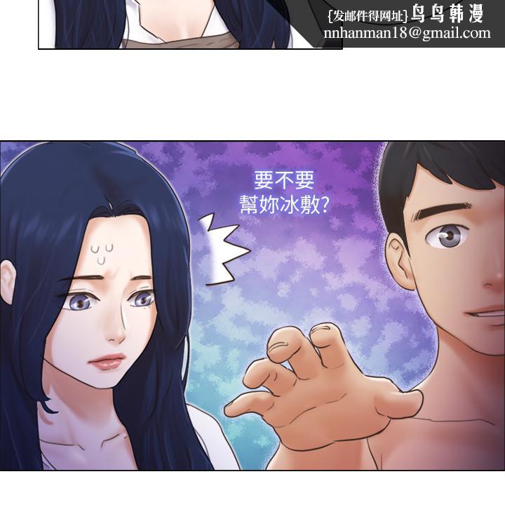 单身女子公寓第16话-特别服务