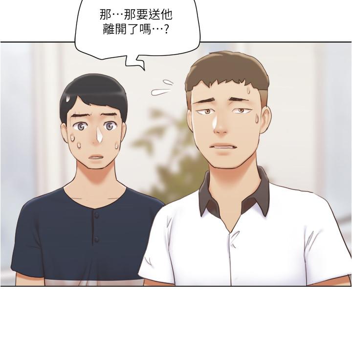 单身女子公寓第17话-吟吟果然很美味