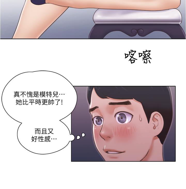 单身女子公寓第18话-魅惑的身姿