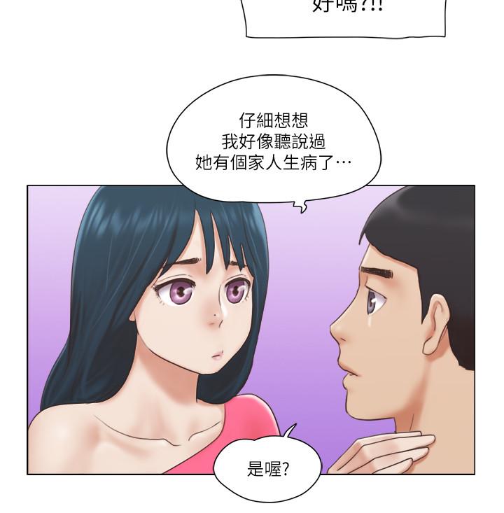 单身女子公寓第18话-魅惑的身姿