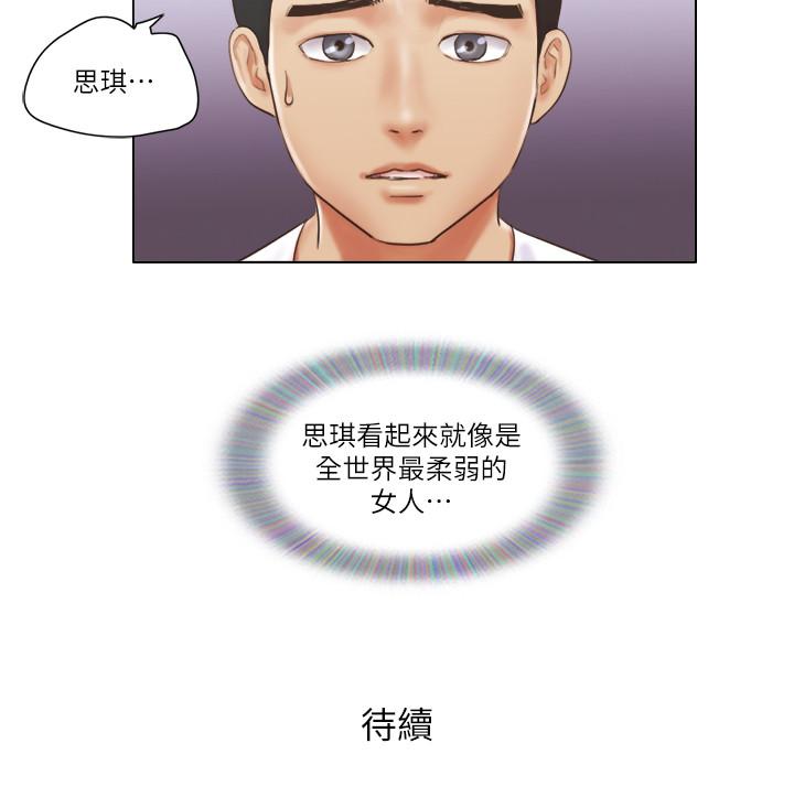 单身女子公寓第19话-柔弱的思琪