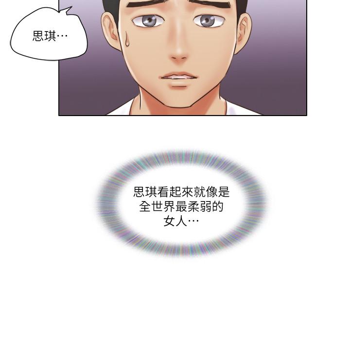 单身女子公寓第20话-一起上摩铁
