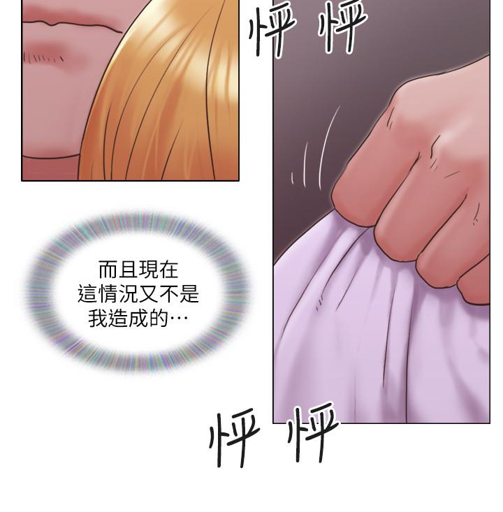 单身女子公寓第20话-一起上摩铁