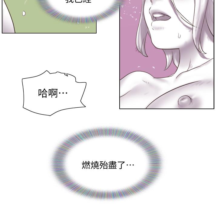 单身女子公寓第21话-身体超级契合的两人