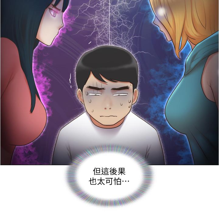 单身女子公寓第22话-一触即发的男人争夺战