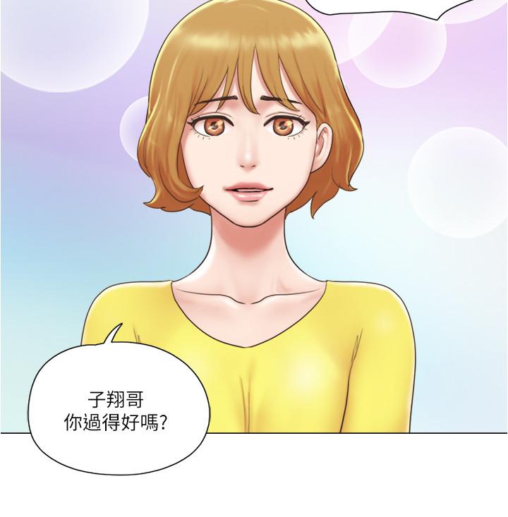 单身女子公寓第23话-快点好好看看我