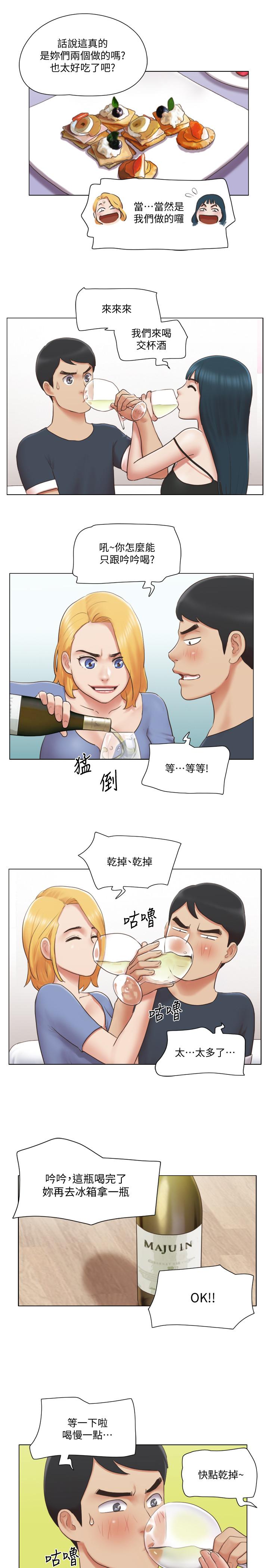 单身女子公寓第24话-我两个都可以得到咯?