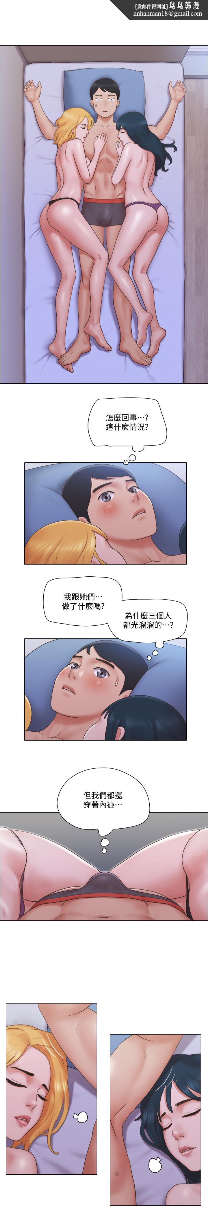 单身女子公寓第24话-我两个都可以得到咯?