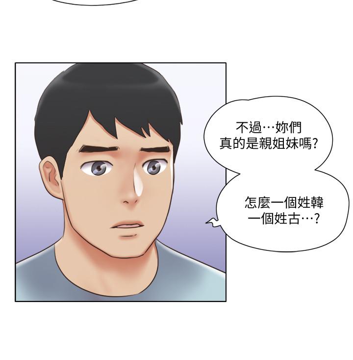 单身女子公寓第26话-新的征服目标