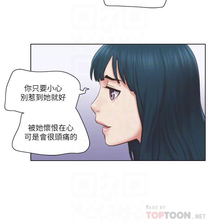 单身女子公寓第27话-深夜在公园遭遇恶狼