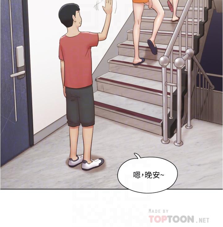 单身女子公寓第27话-深夜在公园遭遇恶狼